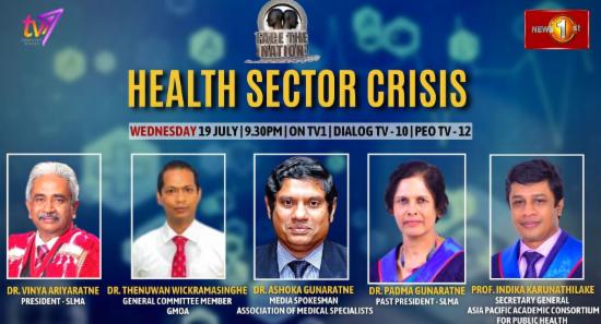 FACE THE NATION | Health Sector Crisis